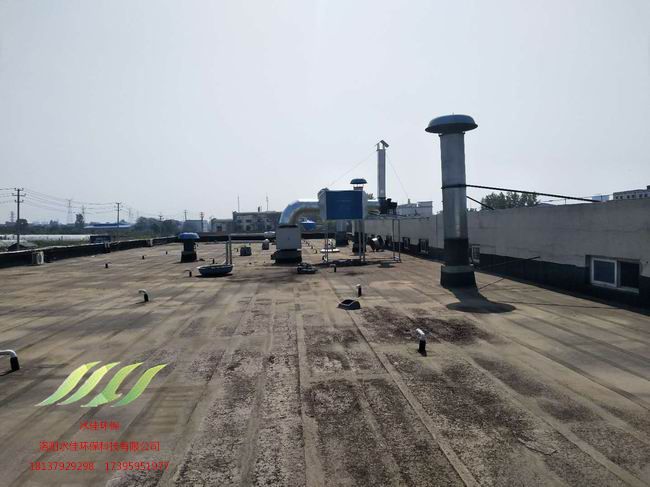 洛陽(yáng)正大食品有限公司廢氣處理