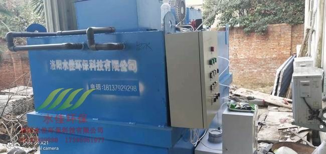 潢川縣精神病院污水處理設(shè)備