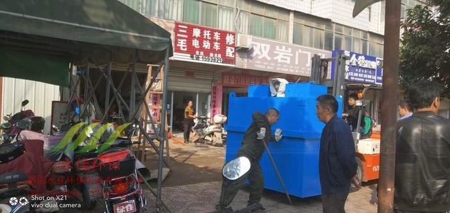 潢川縣廣仁醫院污水處理設備